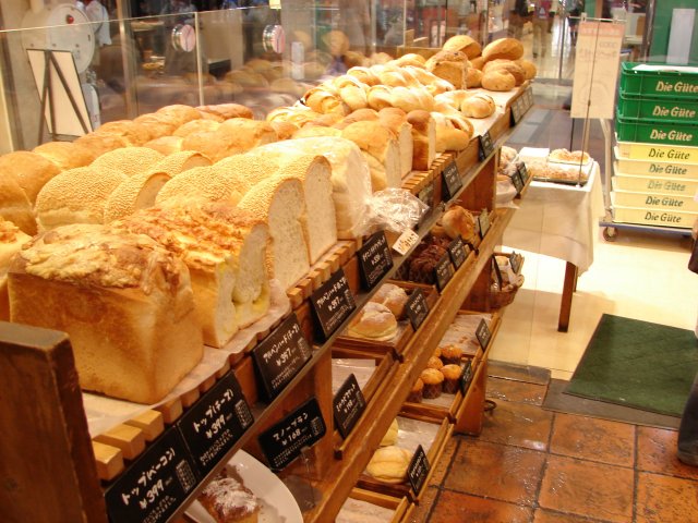 Panadería Japonesa 1